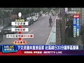 三峽車禍