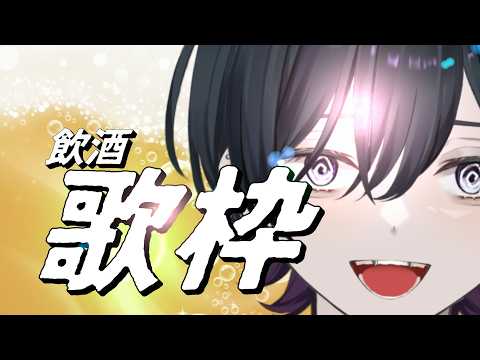 【#karaoke / 歌枠】🎶古のアニソン祭だァァ！！！【#男性vtuber】 #shorts