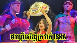 មិនចប់ទឹកទេ,  រិន ដេវីត 🇰🇭 Vs 🇧🇷 ចេហ្វឺសុន អូលីវ៉េវ៉ា, Rin Devid vs Jeferson Oliveira, 14/04/2024