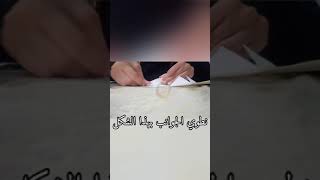 كيفية عمل نجمة بالورق الملون أو الورق اللامعHow to make a star with colored paper or glitter paper