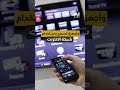 التجسس عن طريق التلفزيونات التجسس عن طريق التلفزيونات