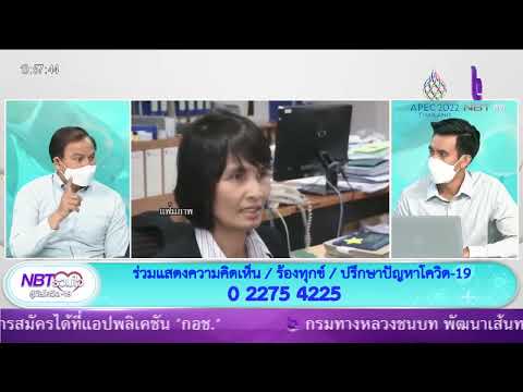 การใช้สิทธิทุพพลภาพ
