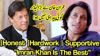 Ramiz Raja Fan Of Imran Khan | World Cup 2019 Special | The Glorious Days Of Pakistan Cricket