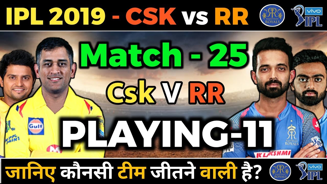 IPL 2019 - CSK vs RR Playing 11 and Match Prediction | Chennai super kings vs Rajasthan Royals