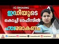 മാസപ്പടി കേസിൽ നിർണായക നീക്കവുമായി ഇ ഡി; ഒമ്പത് പേർക്ക് സമൻസ് അയച്ചു