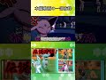【ポケモンSV】場が凍りつく(２連続)【ゆっくり実況】#Shorts