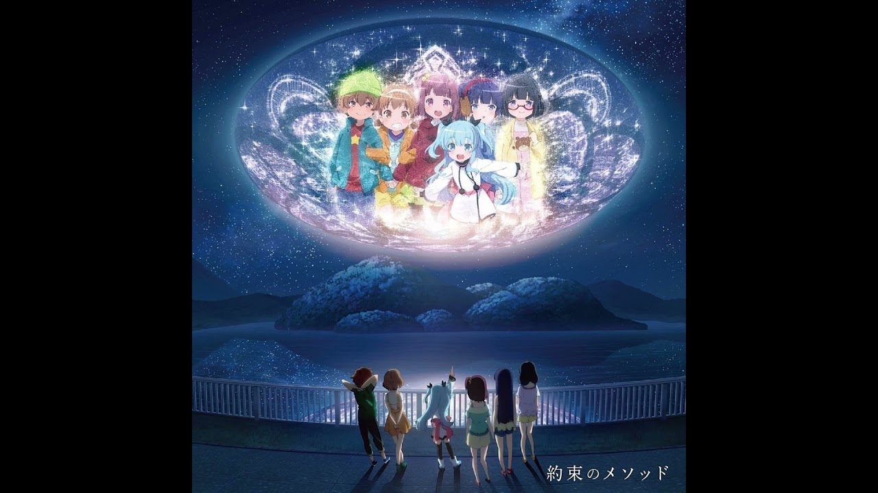 10 きみの音色 Youtube