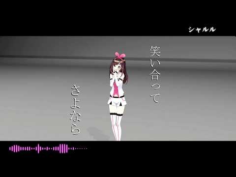 【MMD】Vtuberで『シャルル』【1080p60】