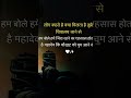 .हर मुश्किल में बाबा मैं तो लेता तेरा नाम रे..🌼🌿🥀#hindudeity #mahadevstatus #ujjainkaraja #short