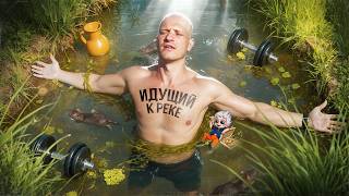 видео: ГЛАВНЫЙ ФИЛОСОФ НИЖНЕГО ИНТЕРНЕТА - ИДУЩИЙ К РЕКЕ/СЕРЖ ДУР-ДАЧНИК картинка: ГЛАВНЫЙ ФИЛОСОФ НИЖНЕГО ИНТЕРНЕТА - ИДУЩИЙ К РЕКЕ/СЕРЖ ДУР-ДАЧНИК