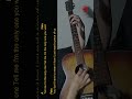 Will Swinton - Only One Easy Guitar Chord & Lyrics (cover) #shorts