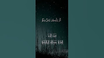 (وَسِيقَ الَّذِينَ كَفَرُوا إِلَىٰ جَهَنَّمَ زُمَرًا ۖ)#قرآن_كريم #قرآن #اكسبلور #ترند #لايك #تلاوات