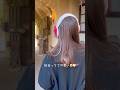 彼女と年内最後のドライブデート🤍#同性カップル #彼女 #vlog