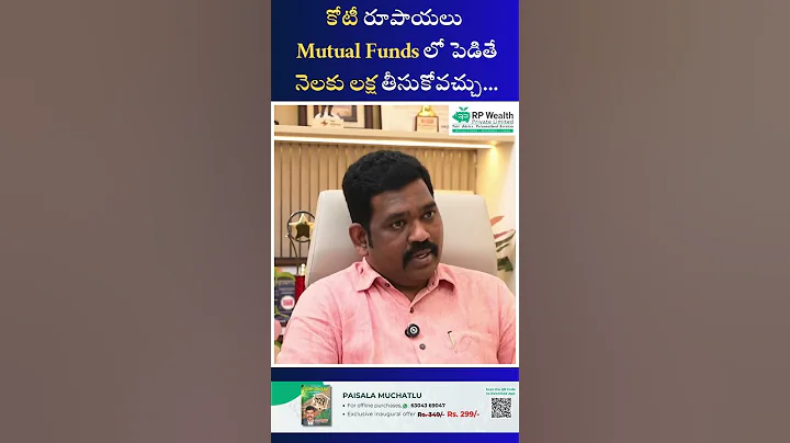 ₹1 Crore in Mutual Funds = ₹1 Lakh Monthly! | Power of SIP & 12% Growth