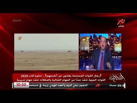 إعرف إمكانيات الطائرة المقاتلة ميج ٢٩ التي تمتلكها القوات المسلحة المصرية