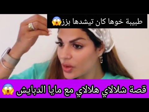 A Female Doctor Was Being Harassed By Her Brother Who Was Taking Off Her Clothes And Forcing H 