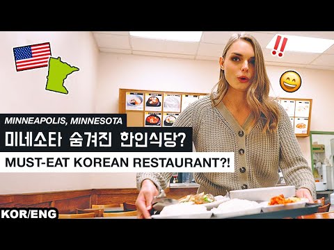 What if I take my husband to THE place that made me want to move to Korea…? 🇺🇸🇰🇷
