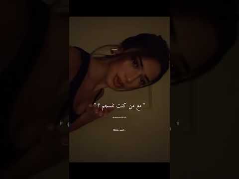 Fyp Lyricsedit اغاني مترجمة اغاني Lyrics Reels اكسبلور فولو Songs