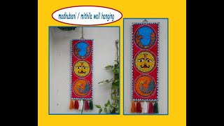 Madhubani/Mithila Painting wall hanging | art and craft during lockdown / Monica Ratgali's diy craft