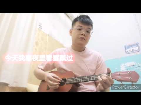 海阔天空 Cover by BUIIBUII