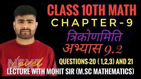Class 10th Math -Chapter-9 |Trigonometry Exercise 9.2  | Questions -20 (1,2,3,) and 21-by Mohit sir