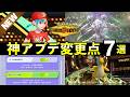 【ポケモンチャンピオンズ】神アップデート変更点7選!新システム・追加ポケモン・新メガシンカ特性など