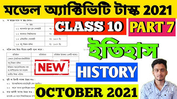 Class 10 History Model Activity Task Part 7 | Model Activity Task Class 10 History Part 7 | October