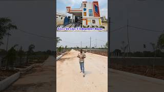 Price: 55 Lakhs Only || Luxury Gated Community లో || 150 Sq.yds Indepedent House For Sale #Hyderabad