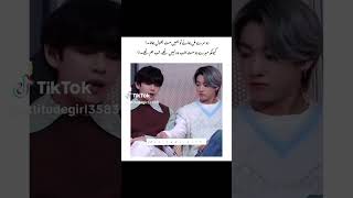 "Exploring the Unique Bond Between Taehyung and Jungkook"#viralshorts #ytshorts