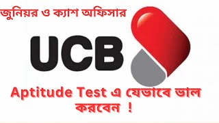 How to Ace the UCB Bank Aptitude Test. UCB Bank Junior and Cash Officer Update. screenshot 2