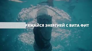 Бассейн в "ВИТА ФИТ". Видное. screenshot 3