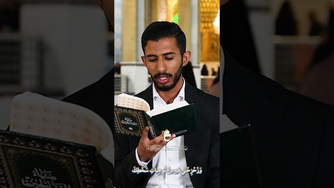 دعاء اليوم السادس من شهر رمضان المبارك | القارئ علي الزبيدي