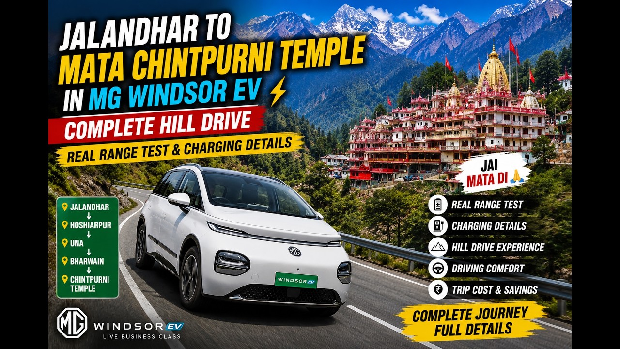 Thumbnail for MG Windsor EV Hill Climb Test | Jalandhar to Mata Chintpurni Temple Complete Journey