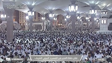صلاة الفجر ٤ شوال ١٤٤٤ للشيخ أحمد الحذيفي| سورة النبأ كاملة