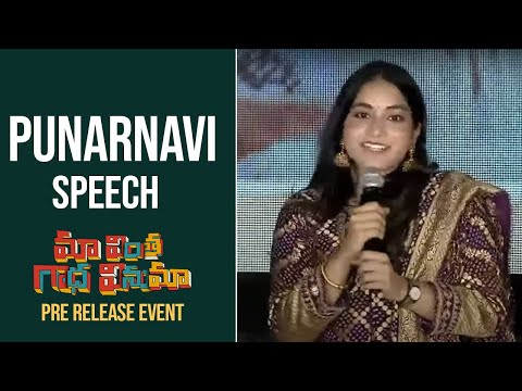 Actress Punarnavi Speech @ Maa Vintha Gaadha Vinuma Pre Release Event
