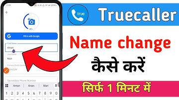 Truecaller name change | Truecaller per naam kaise change karen | How to change name in truecaller