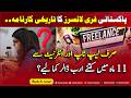 Pakistani Freelancers Ne Sirf Laptop Aur Internet Se Ne Kitne Dollars Kama Liye ?? | Dastak Magazine