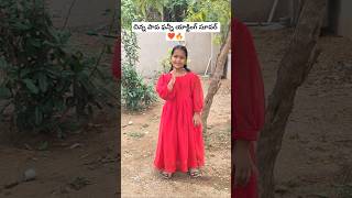 Maggie బిర్యాని 😂#YouTubeShorts #TrendingShorts #CuteExpressions #KidsVideo #FunnyLive #Shortsviral