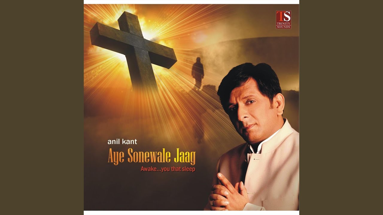 Tera kalaam hai charaag