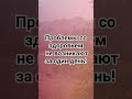 читай комментарии