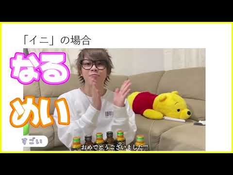 【なるめい生誕祭文字起こし】合間で撮ったんすかねこれ【友達からのボイスメッセージ】