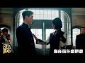 【臥底高中】你在玩什麼把戲－6/29起 週一至週五 晚間9點 全台首播｜東森戲劇40頻道