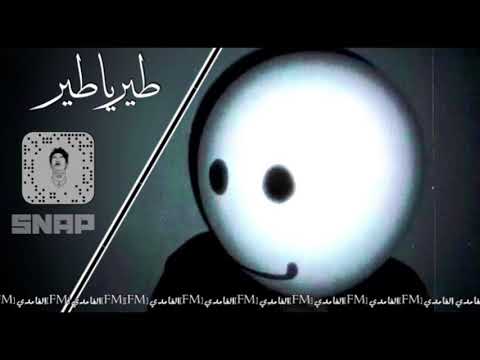 صمخة طير ياطير ارشيفات