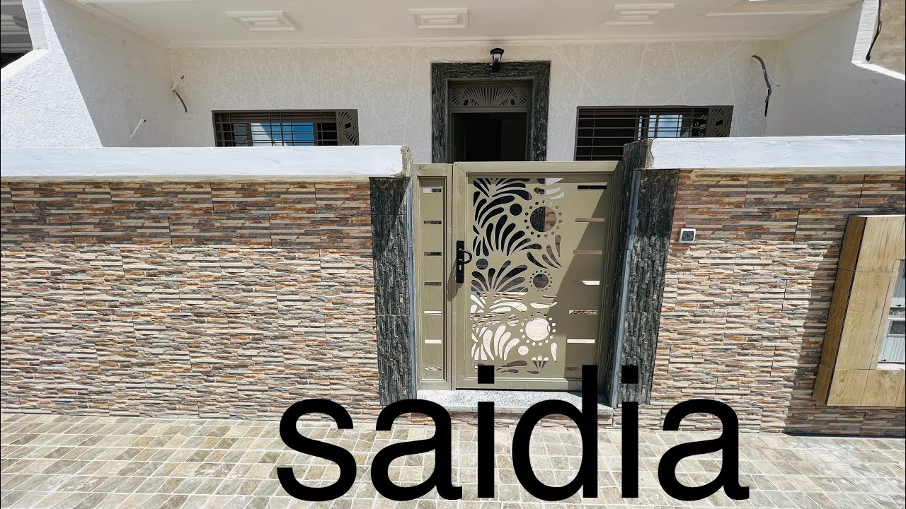 شقة سفلية بمدينة السعيدية😍 باب مستقل قريبة من الشاطئ ب 15 دقيقة قرب مقهى بروكسل 💕0635141907✌️