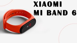 Xiaomi Mi Band 6 - Когда выйдет?