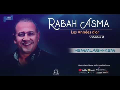 RABAH ASMA 2013 VOL 2 Les Années D'or – Hemmlagh-kem - OFFICIAL AUDIO