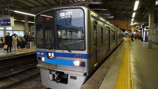 北総7800形7828F 印旛日本医大行き 品川発車