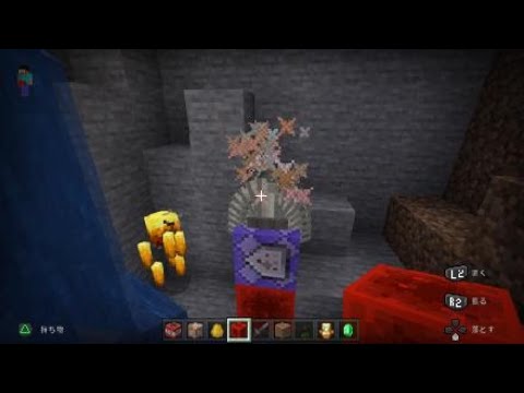 Minecraft エヴォーカーのキバ Youtube