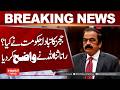 Rana Sanaullah Clarifies Judges Transfer Controversy | Govt Position Explained | Hum News | Pakistan