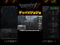 この男…マジで通電後以外が上手すぎる…【第五人格】【IdentityⅤ】